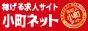 小町ネットサイトバナー１