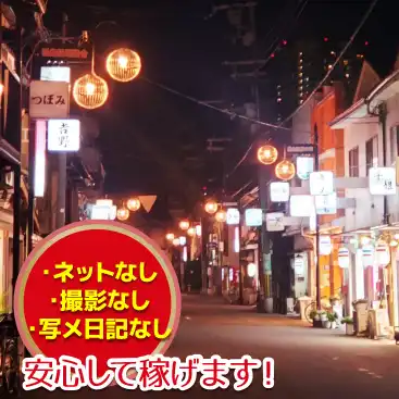 飛田新地の街並み