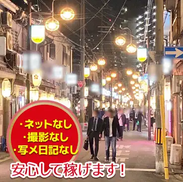 飛田新地の街並み