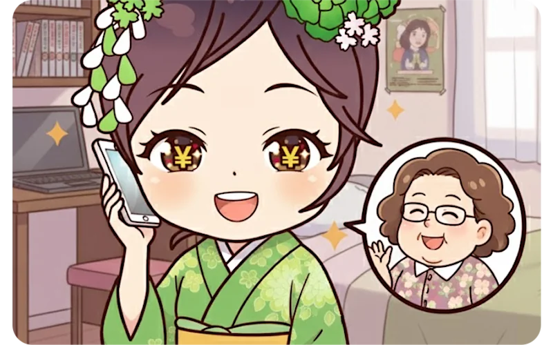 回転率No.１新地