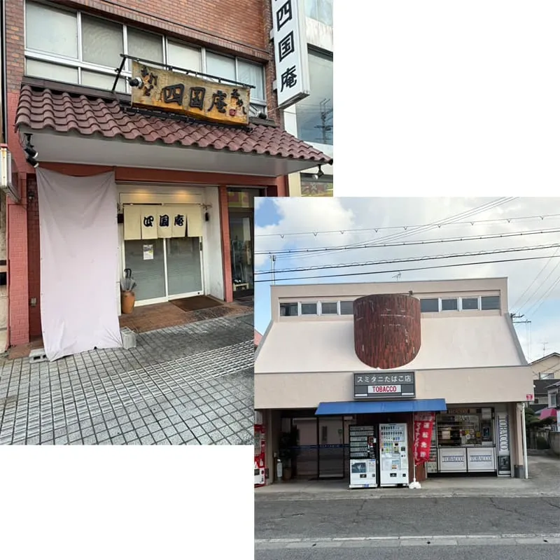 信太山新地の風景：周辺施設