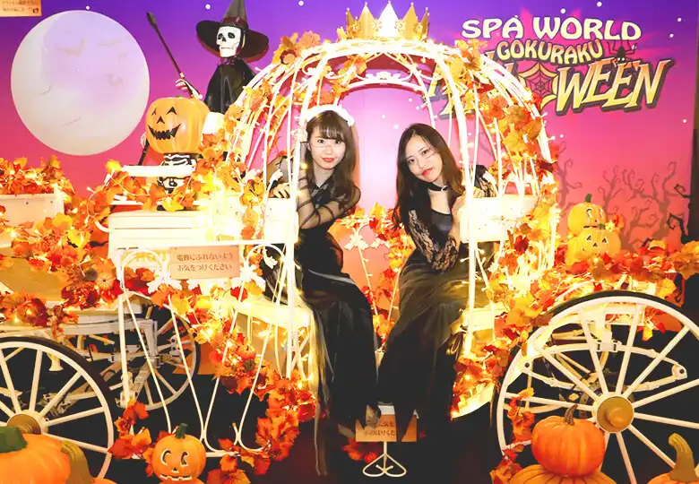 スパワールドの写真3