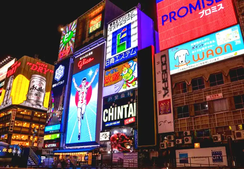 難波（道頓堀）の写真1