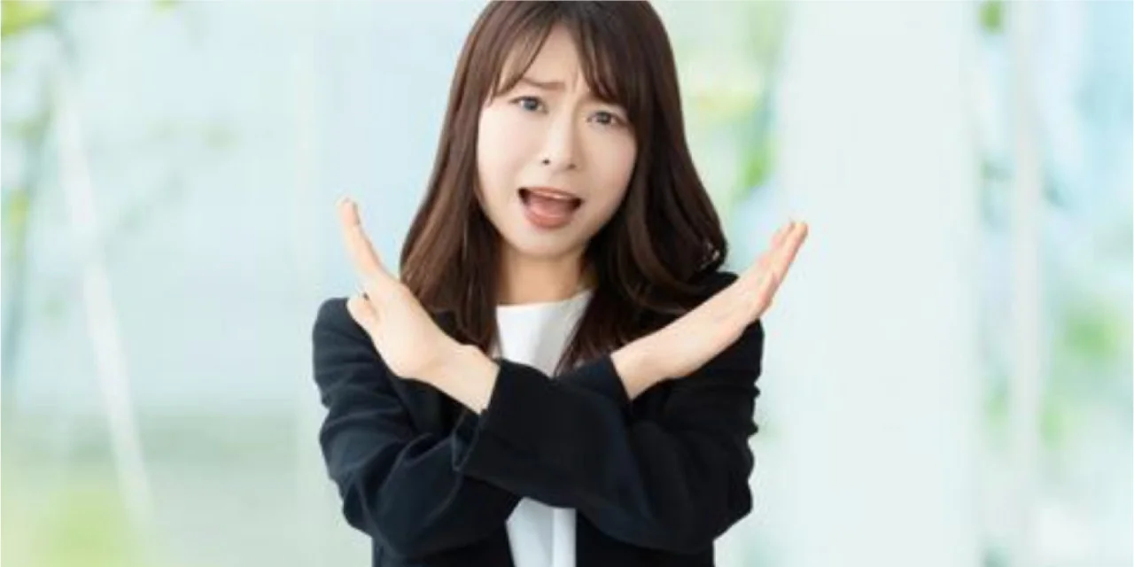 出来ること出来ないこと