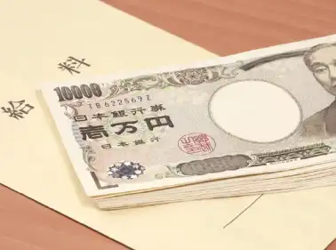 松島新地のお給料は