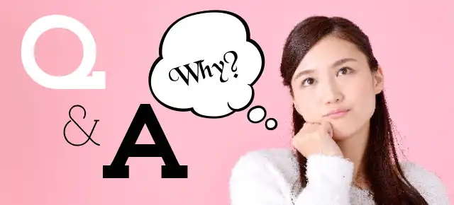 Ｑ＆Ａ