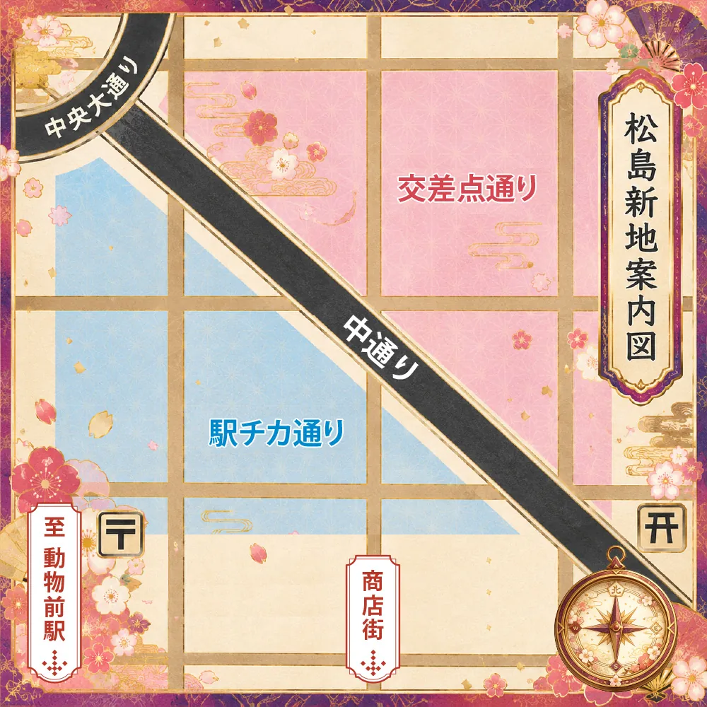 松島新地　エリアマップ