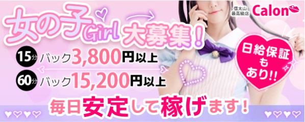 カロン