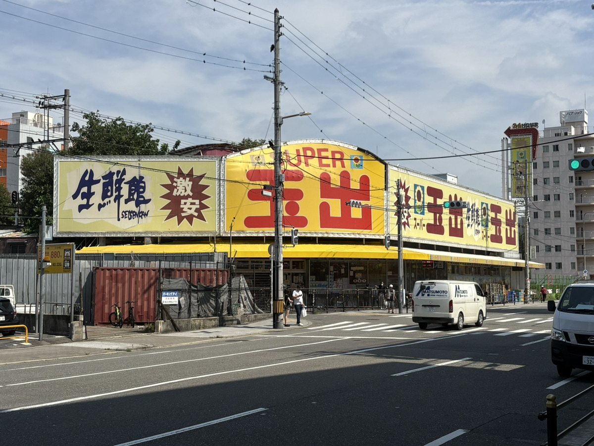 【名所】飛田新地のスーパー