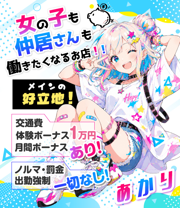 あかりの写真