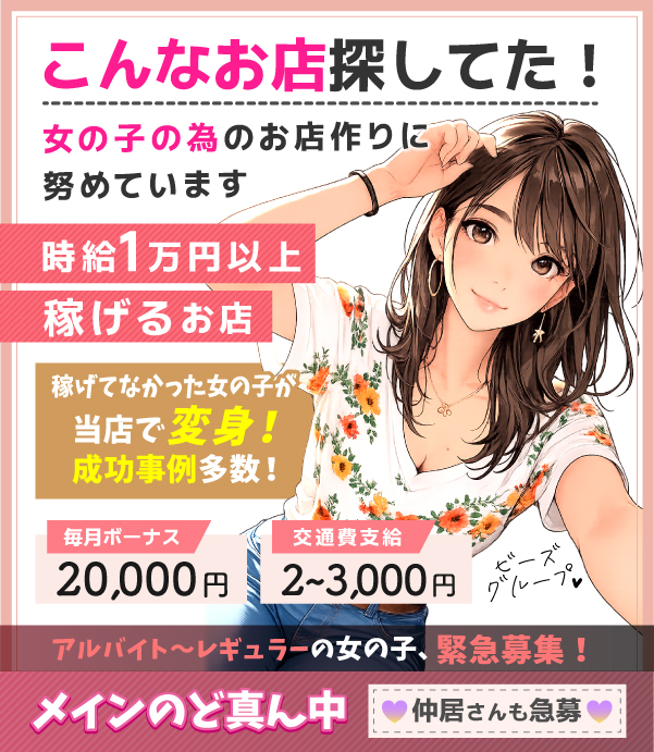 ビーズグループの写真