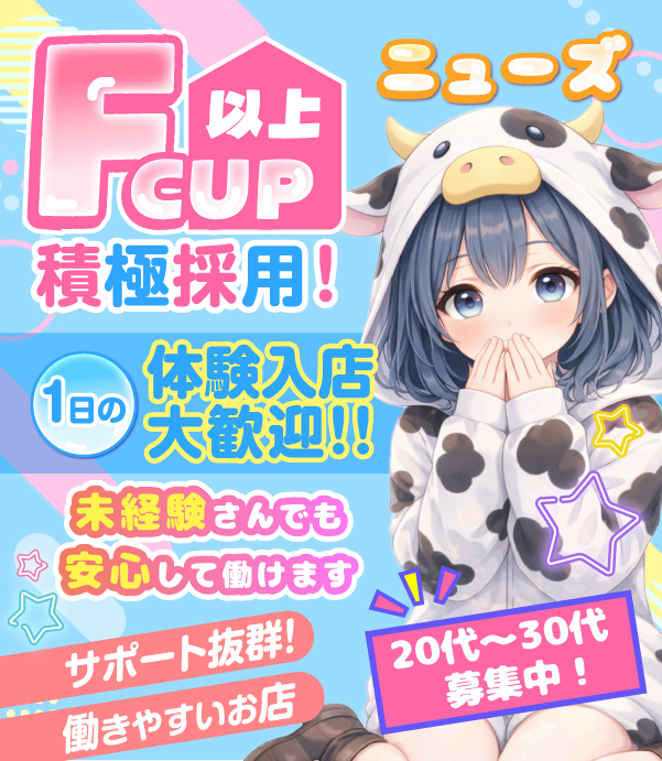 ニューズの写真