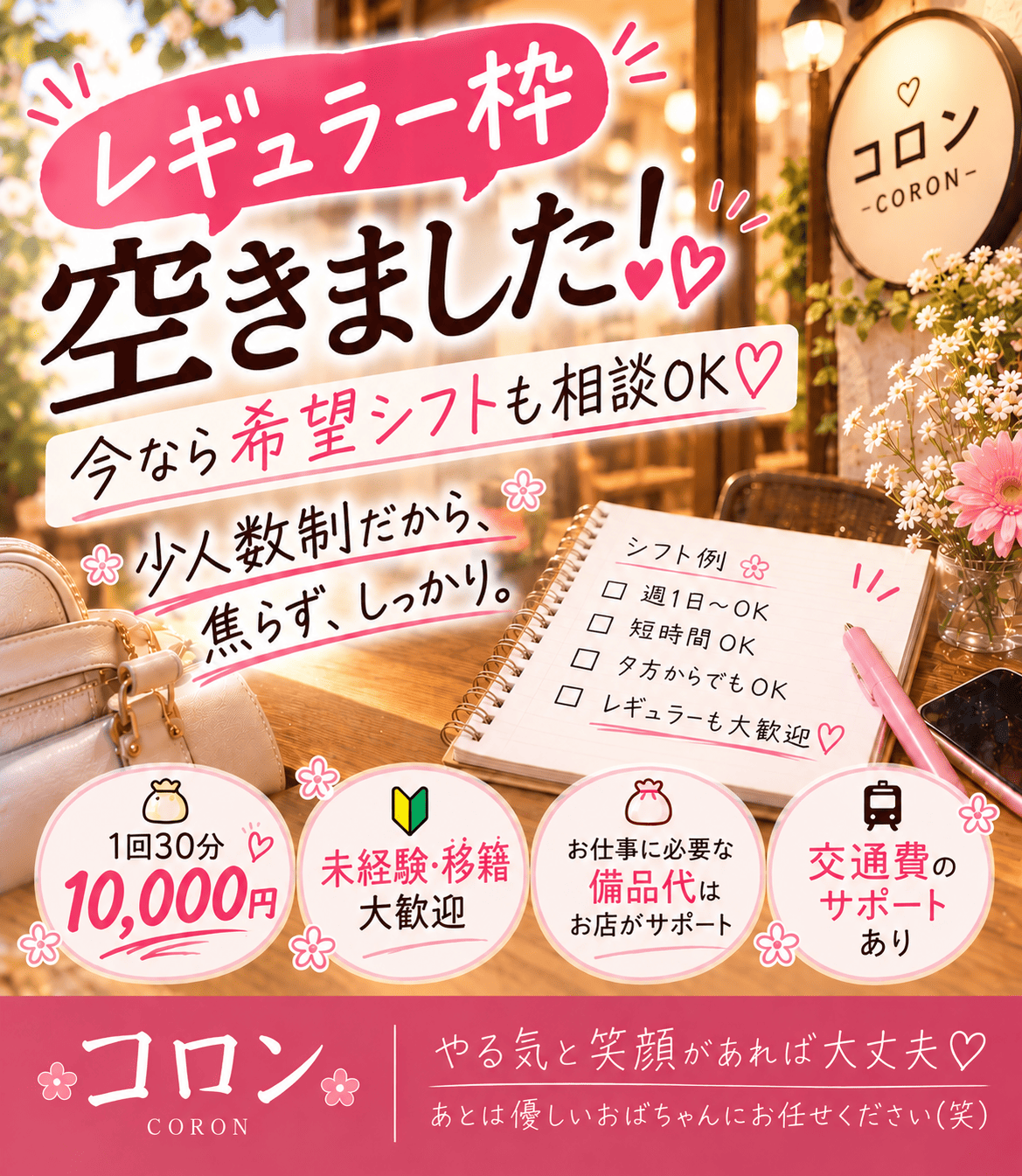 コロンの写真